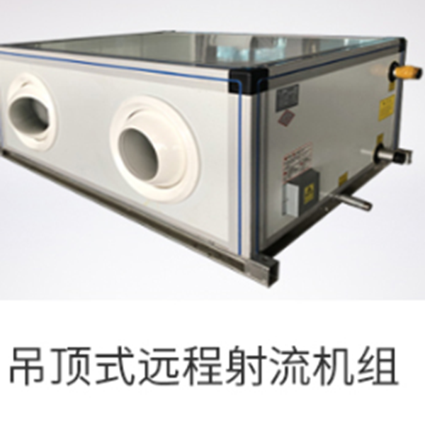 柜式空调机组价格