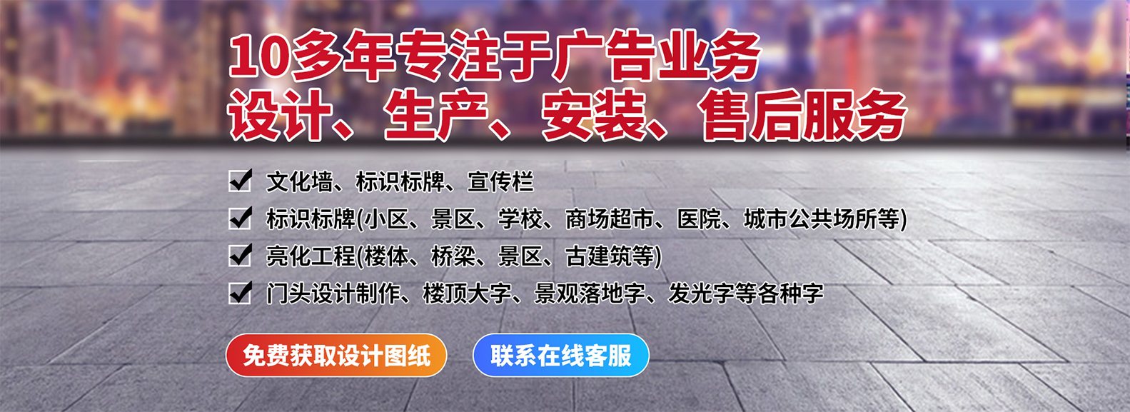 锦枫照明