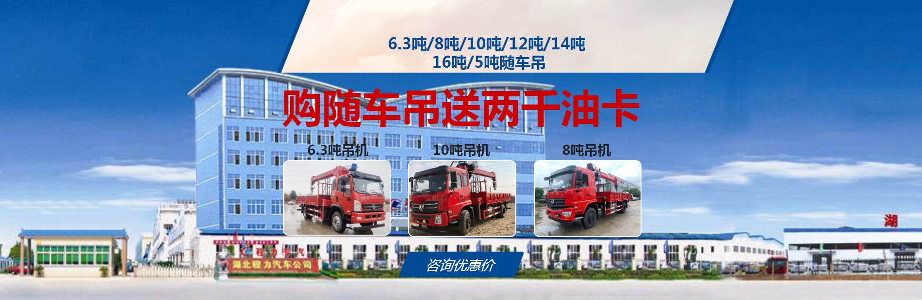 汉东汽车4
