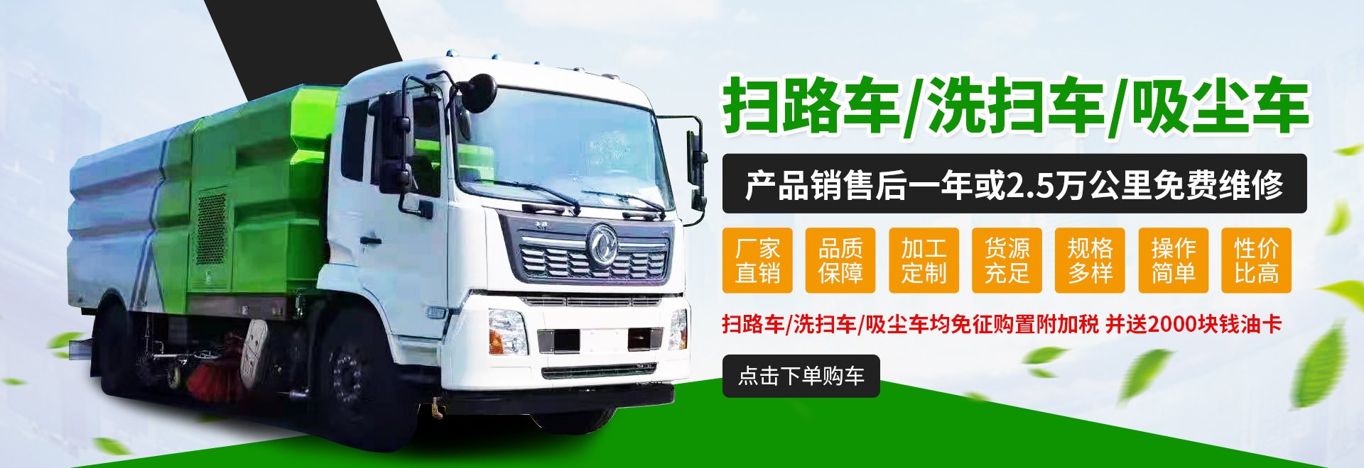 润兴汽车