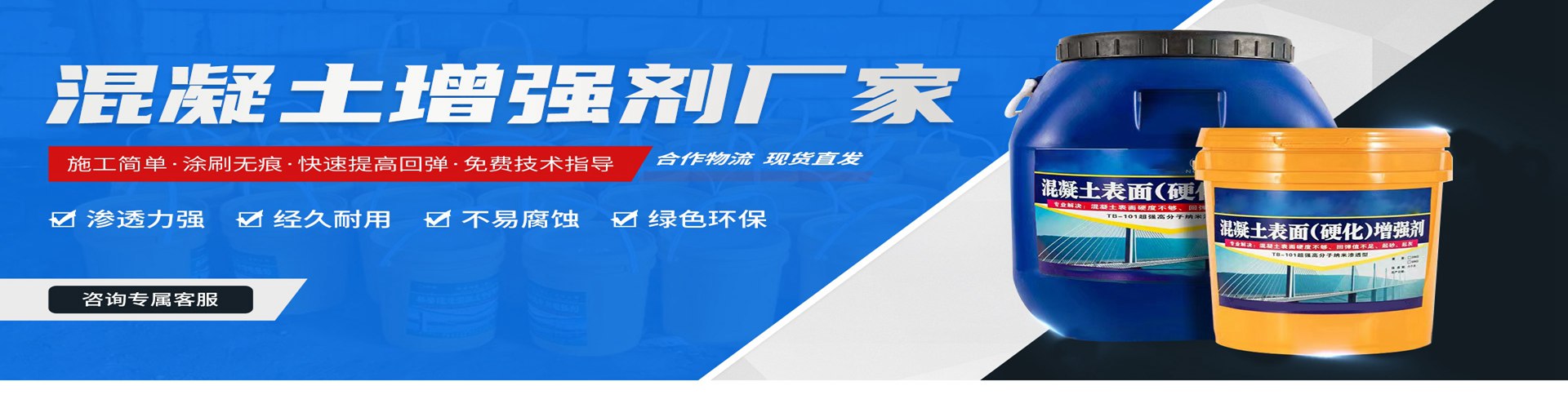 鼎润建筑