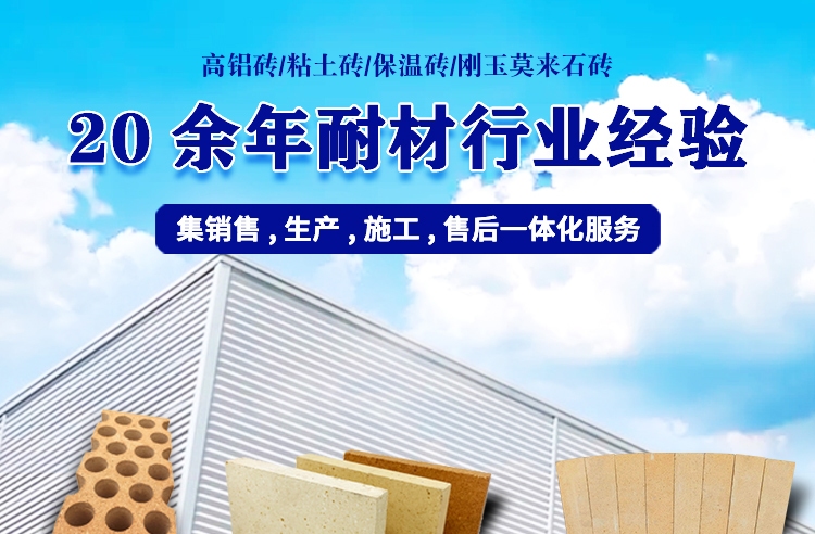 科瑞耐材