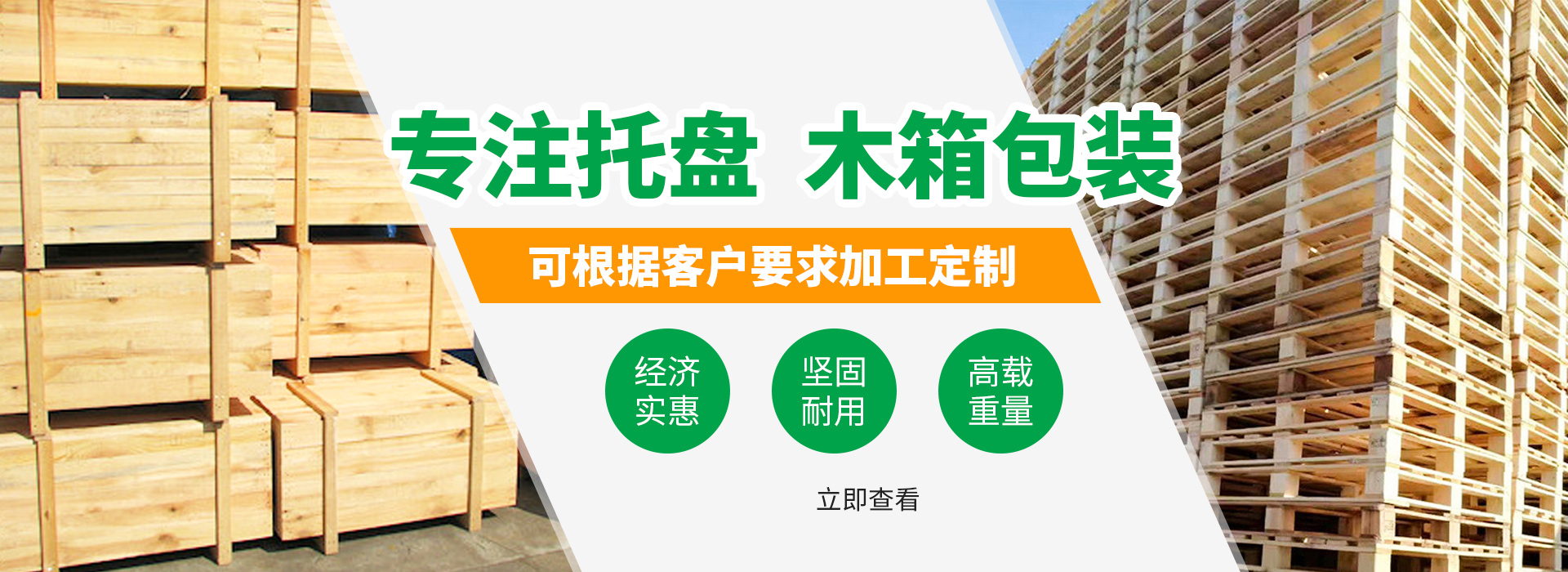 木林森包装