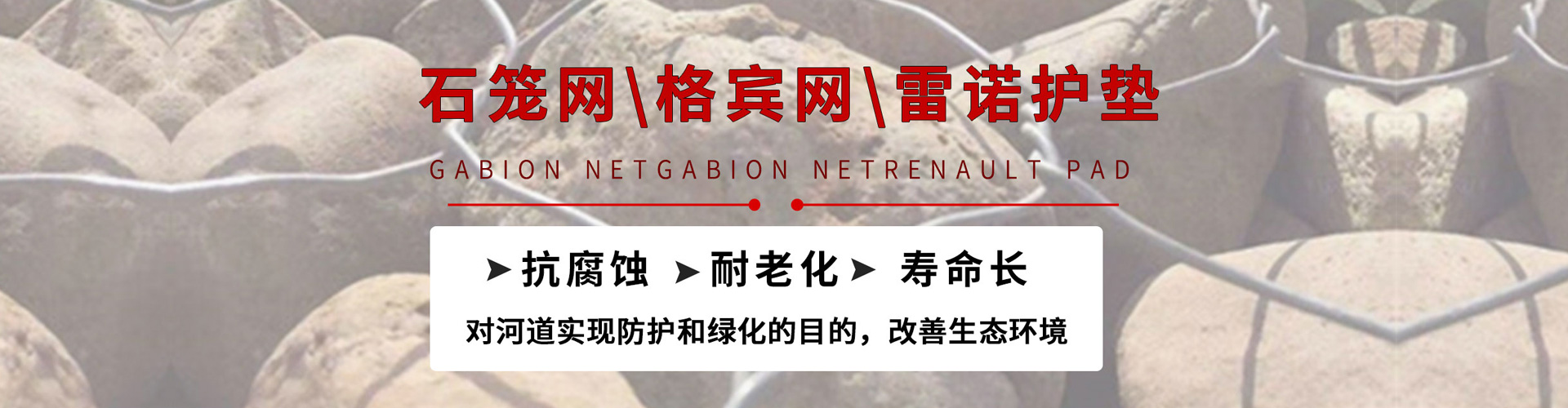 顺欧丝网