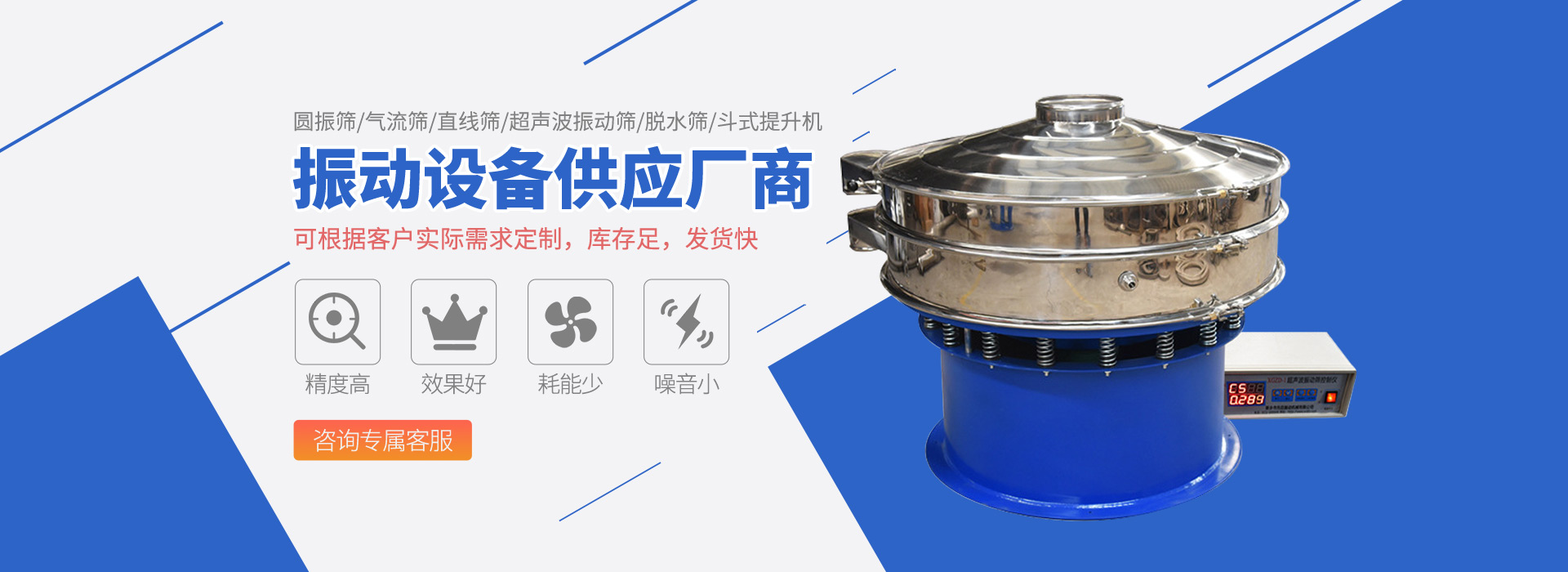 泰宇矿工设备