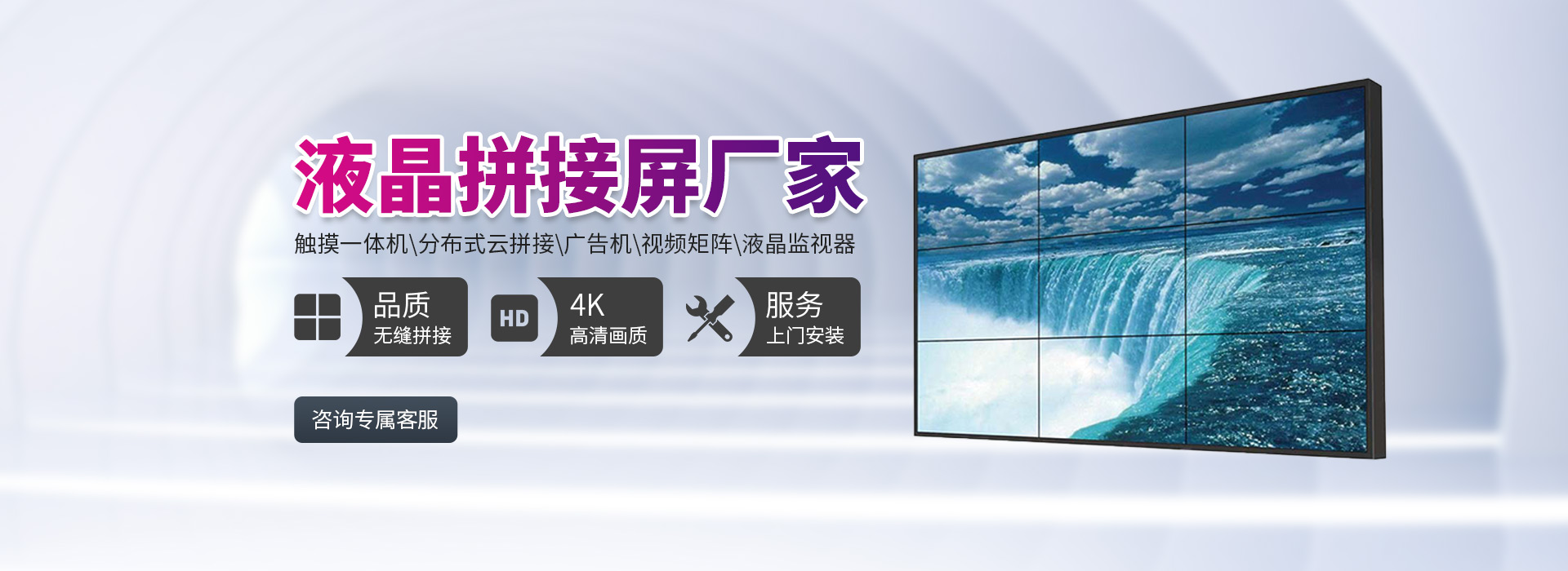 达安视科技
