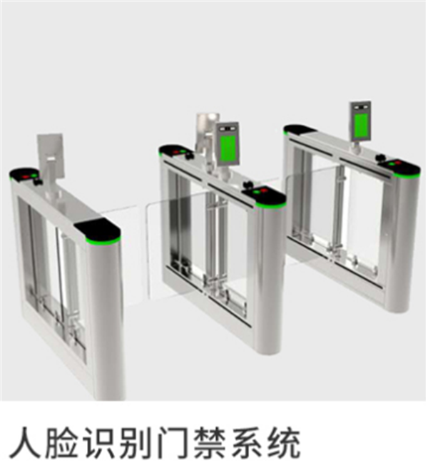 人脸自动读取门禁系统