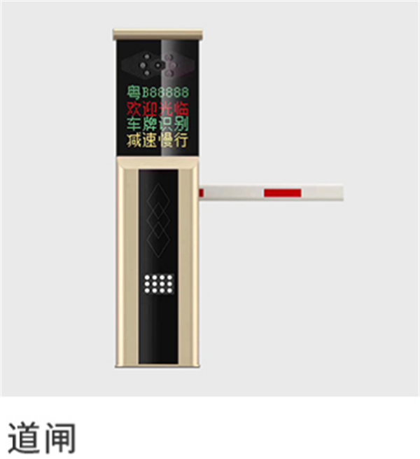 人脸自动识别门禁管理系统