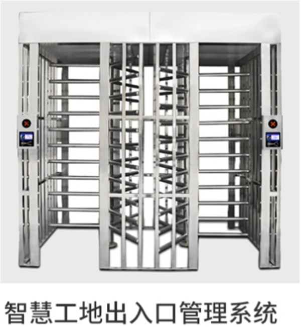学校人脸识别门禁系统