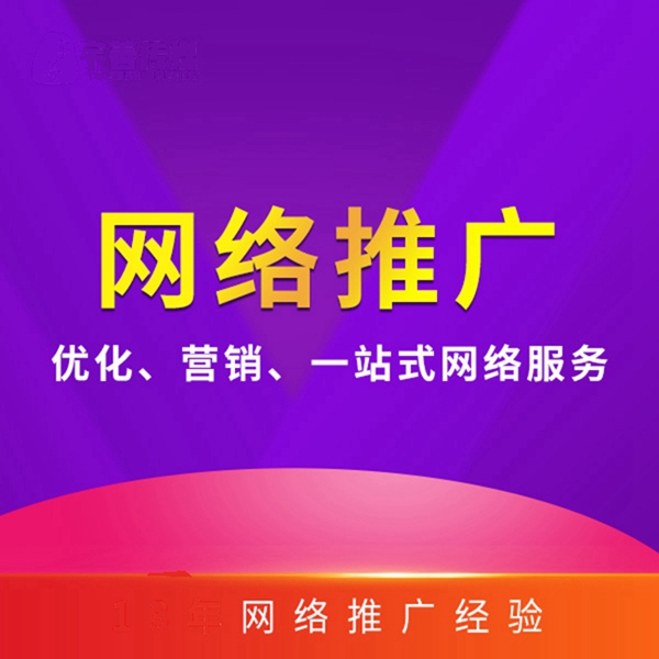 易天时代网络