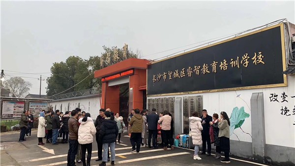 专业问题少年学校
