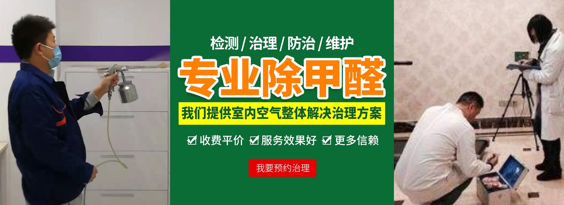 尧顺环保