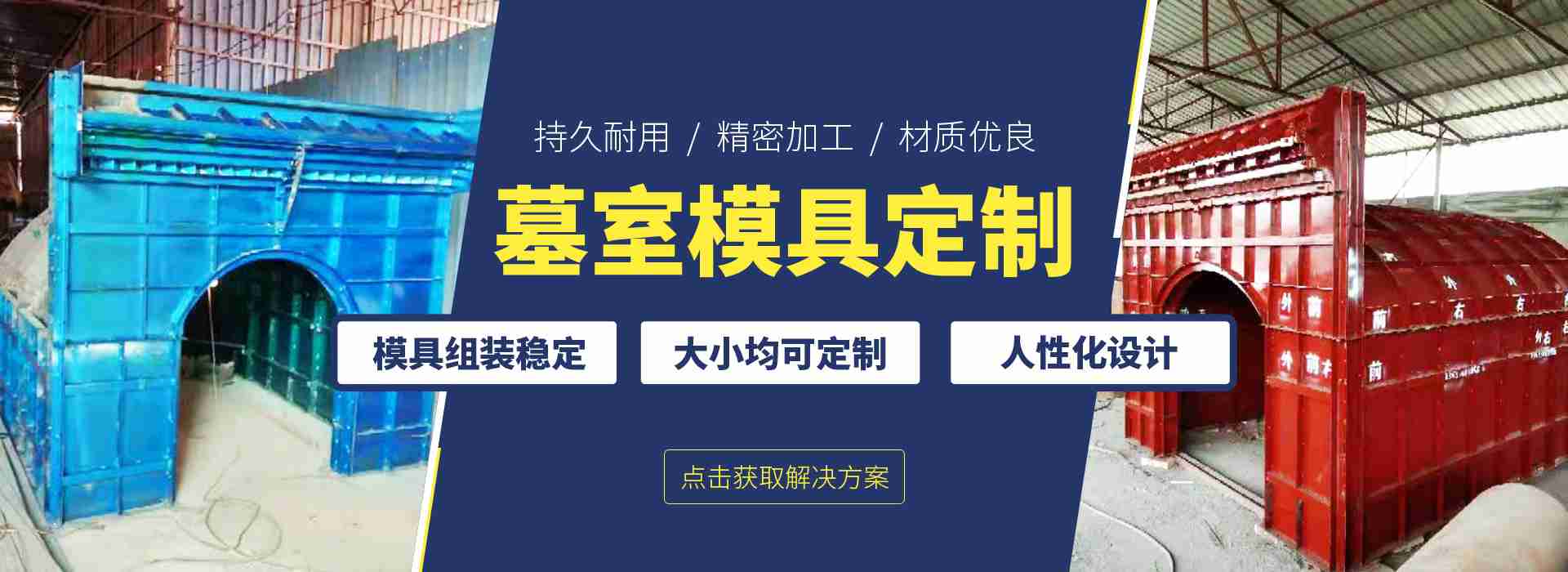 永焱新能源