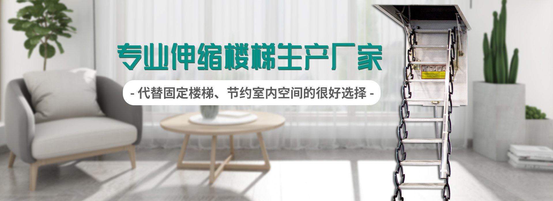 扶居阁楼梯